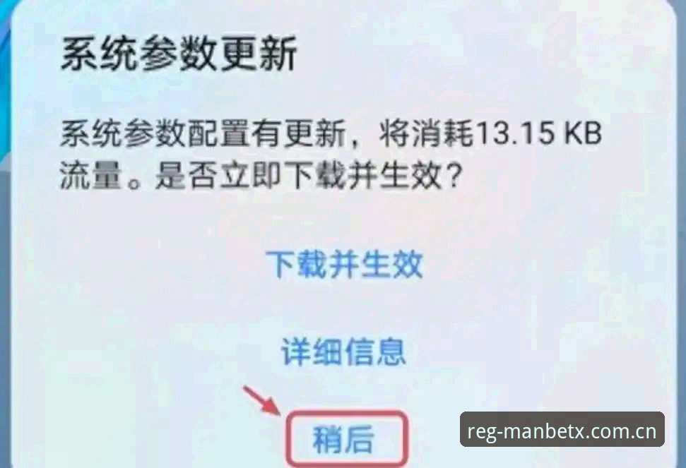 为什么MANBETX手机网页版值不值得更新？这六个问题或许能解开你的困惑